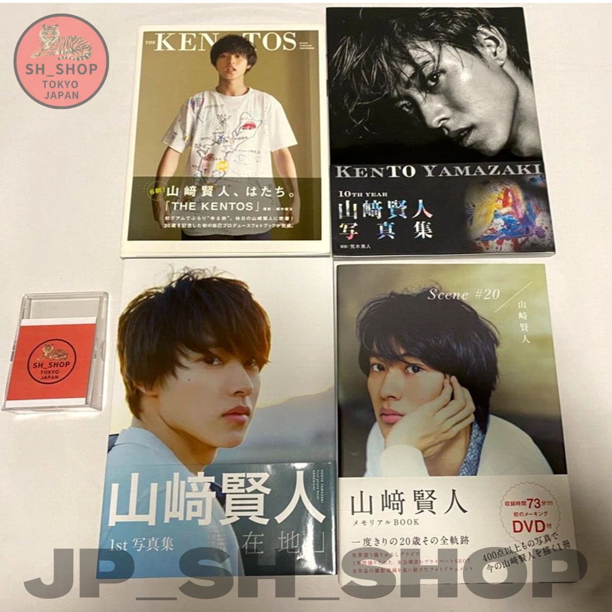 Yamazaki Kento Photo Book Deals