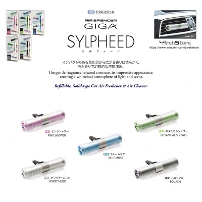Air Spencer Giga Sylpheed Vent Clip Car Freshener 2 packs, Slim Elegant Design