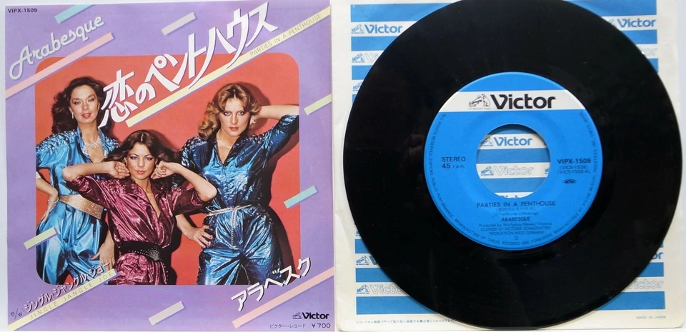 ARABESQUE / PARTIES IN A PENTHOUSE / JUNGLE JUNGLE JOE / VICTOR JAPAN VIPX-1509 - Image 3 of 3