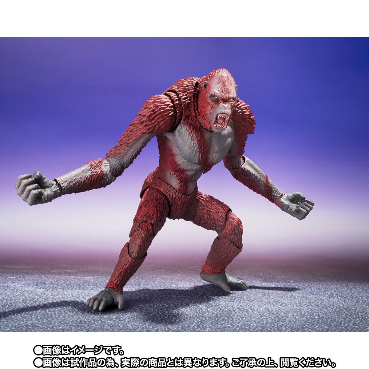 S.H. MonsterArtsスカーキング ゴジラ x キングコング新品未開封 S.H.MonsterArts SKAR KING ゴジラxコング スカーキング - メルカリ