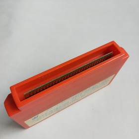 Captain Tsubasa II Tecmo pre-owned Nintendo Famicom NES Tested