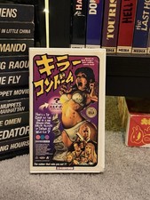 Killer Condom Uncut VHS PLAYS in U.S VCR Rockin Jelly Bean Art HR Giger Japanese