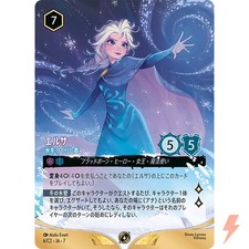 Elsa - Ice Maker [Top 32] #2 Prices | Lorcana Promo | Lorcana Cards