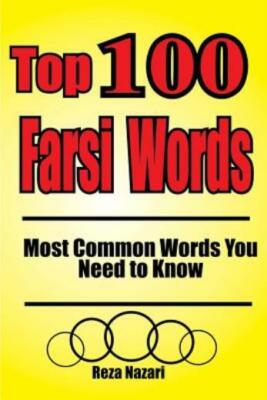 Top 100 Farsi Words: Most Common Words You Need To Know