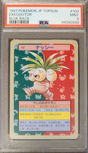 Pokemon Topsun | eBay Pokemon Topsun | eBay