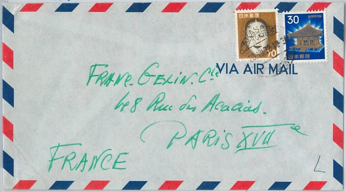 59425 - JAPAN - POSTAL HISTORY: COVER to FRANCE - 1972 | eBay