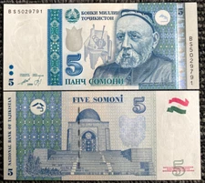 Tajikistan 5 Somoni 1999 Banknote World Paper Money UNC Currency Bill Note
