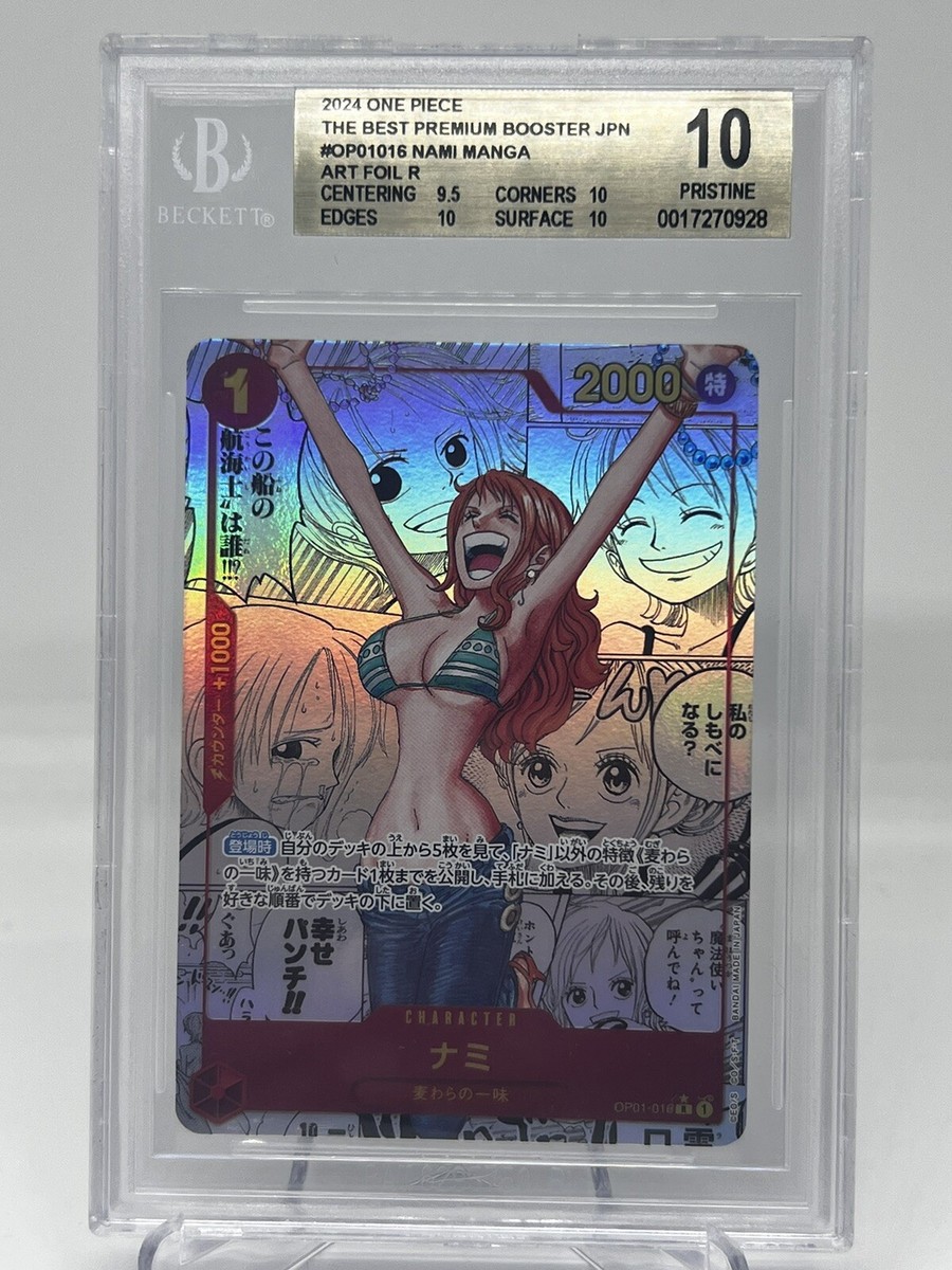 【BGS 10 ゴールドラベル】ナミ スタンダードバトル 優勝 bg645 BGS 10 Gold Label Nami ST01-007 Winner Promo One Piece
