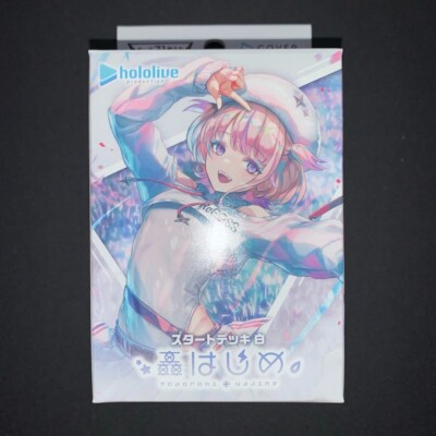 バンドリ オブリビオニス 玉座 ホロ 8個 バンドリ オブリビオニス 玉座 ホロ 8個 - メルカリ