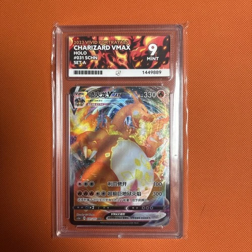 Charizard VMAX 031/115 ACE graded card