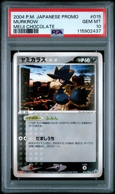 ヤミカラス MEIJI メイジ 未開封 プロモ Murkrow PROMO Spec Details