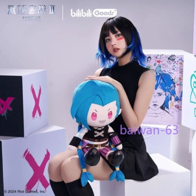 New Official League of Legends LOL Arcane Jinx Short Plush Toy