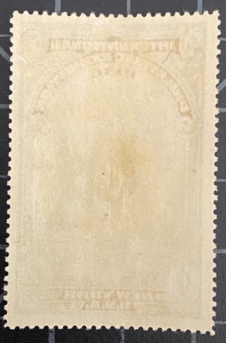 US Stamps - Cinderella - 1936 Intl. Philatelic Exhibition - Stamp - Picture 2 of 2