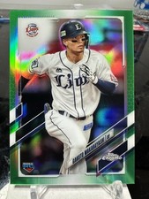 2021 Topps Chrome NBL Gakuto Wakabayashi Green /99