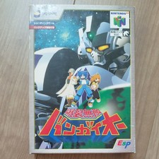 ebay® Auktion 227446912754 | Unbenutzt BAKURETSU MUTEKI BANGAI-O Bangaioh Nintendo 64 Japan Import Kostenl... Thumbnail of ebay® auction 227446912754 | Unbenutzt BAKURETSU MUTEKI BANGAI-O Bangaioh Nintendo 64 Japan Import Kostenl...
