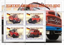 Stamp Block Mercedes Benz Firefighters Vehicles Of The World Germany Crimea Issu Stamp Block Mercedes Benz Firefighters Vehicles Of The World Germany Crimea Issu