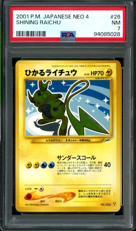 Shining Raichu for sale | eBay