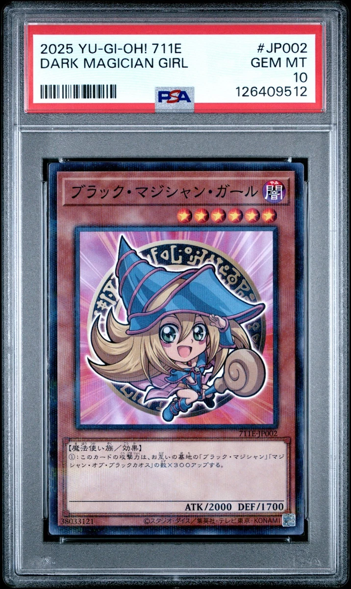 Dark Magician Girl Yu-Gi-Oh! TCG Professional Sports Authenticator