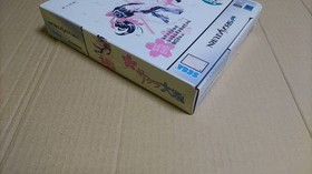 Sakura Wars Sega Saturn with Mouse Controller Limited Edition B Type JPN Used