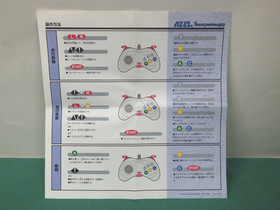 Sega Saturn Panzer Dragoon Saga : Azel Panzer Dragoon RPG. spine. JAPAN. 19500