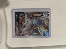 Glaceon Vmax Full Art Holo Rare - Eevee Heroes Japanese Pokemon Card 25/69 NM 