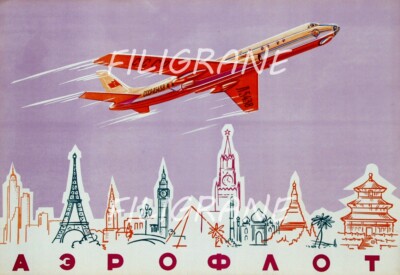 POSTER HQ 40x60cm d'une AFFICHE VINTAGE AVIATION éCOLE PILOTAGE AIR