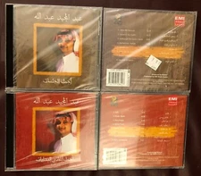 Abdel Majeed Abdulla 2 CD's: Ajmal alJalsat & Aghani Bidayat  Khaleeji Arabic CD