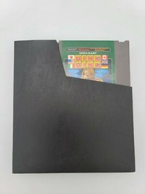 Ring King (Nintendo NES) Complete in Box GOOD
