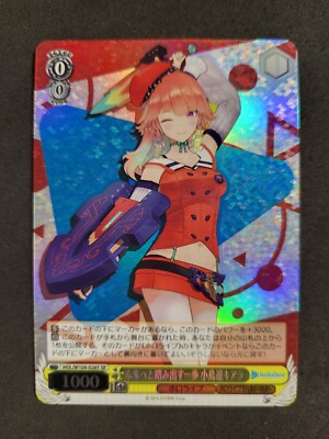 Weiß Schwarz, Hololive Vol. 2, Kiara Takanashi, HOL/W104-026S SR, Japanisch