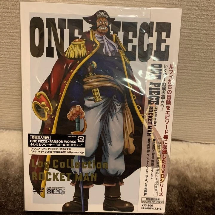 One Piece Log Collection