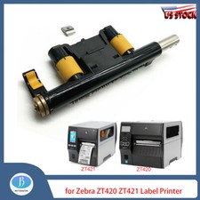 P1058930-109 Toggle Bar Kit for Zebra ZT420 ZT421 Label Printer P1058930-107
