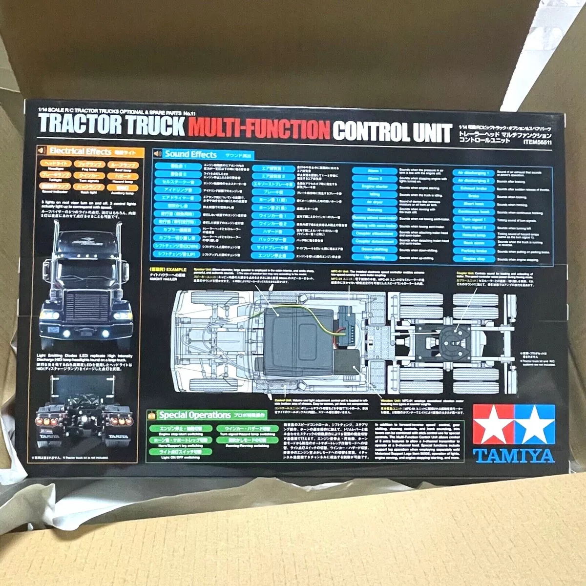 Tamiya 56511 TROP11 Truck Trailer Multi-Function Control Unit MFC-01 From  JAPAN