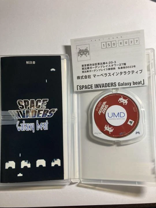 Space Invaders Galaxy Beat PSP PlayStation Portable TAITO with Case From Japan 5 - Image 3 of 4