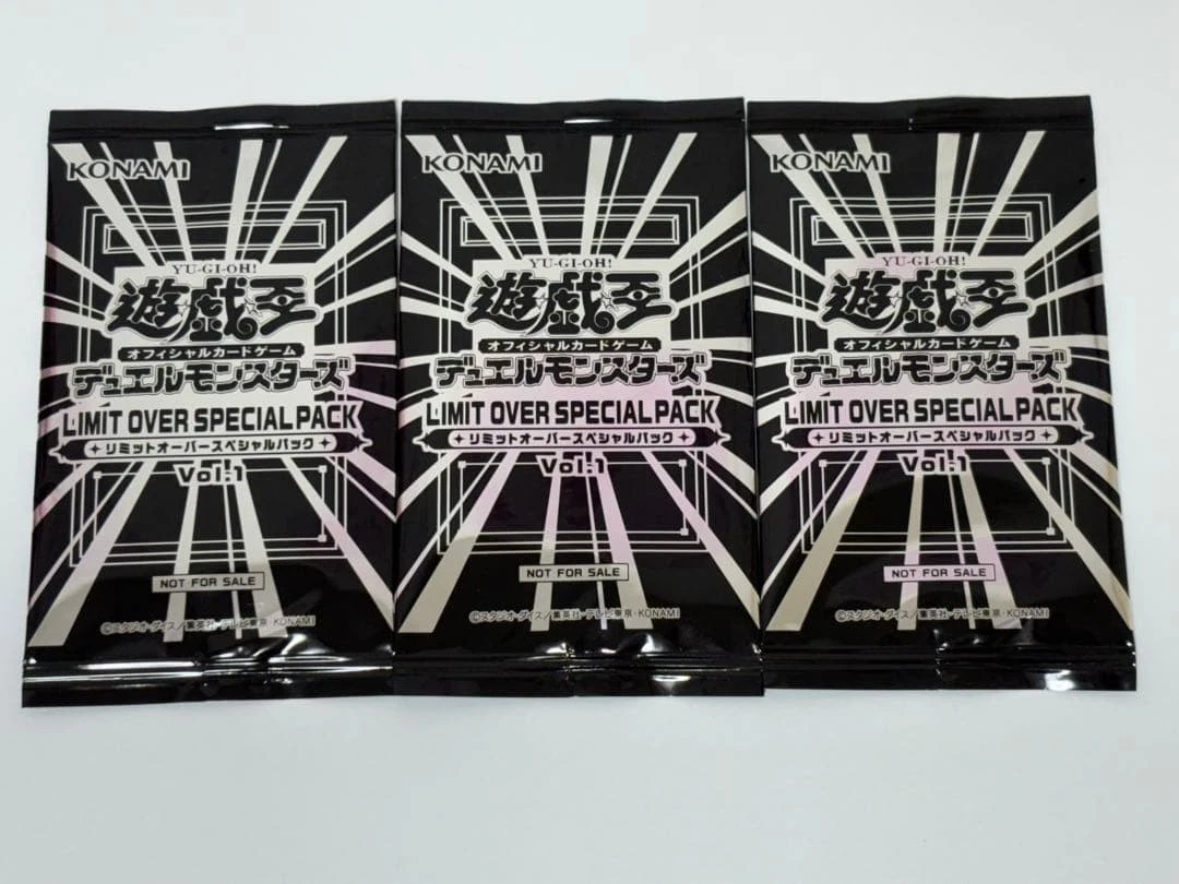 Yu-Gi-Oh! OCG Japanese LIMIT OVER Special Promo Pack Vol.1×3