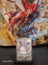 Carta Pokemon inglese Wigglytuff ex 222/091 SV Paldean Fates Full Art Shiny Holo 