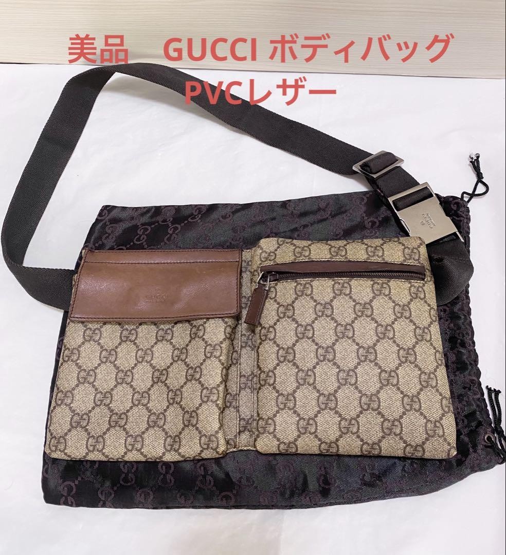 Vintage GUCCI GG leather waist pouch body bag in brown excellent condition
