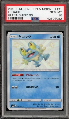 Pokemon Froakie Ultra Shiny GX Japanese Shiny Holo Rare #171 PSA 10 Gem Mint