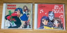 Brave Express Might Gaine 2 CD set