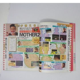 Marukatsu Famicom Magazine Vol.18 1994 Mother2 Shigesai Itoi Article Used 77j