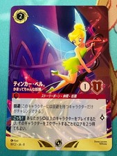 Disney Lorcana Tinker Bell Promo