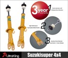 <!--F#f_0-->Ford Falrlane Falcon LTD AU Super Low Front Gas Shock Absorbers <!--F/-->