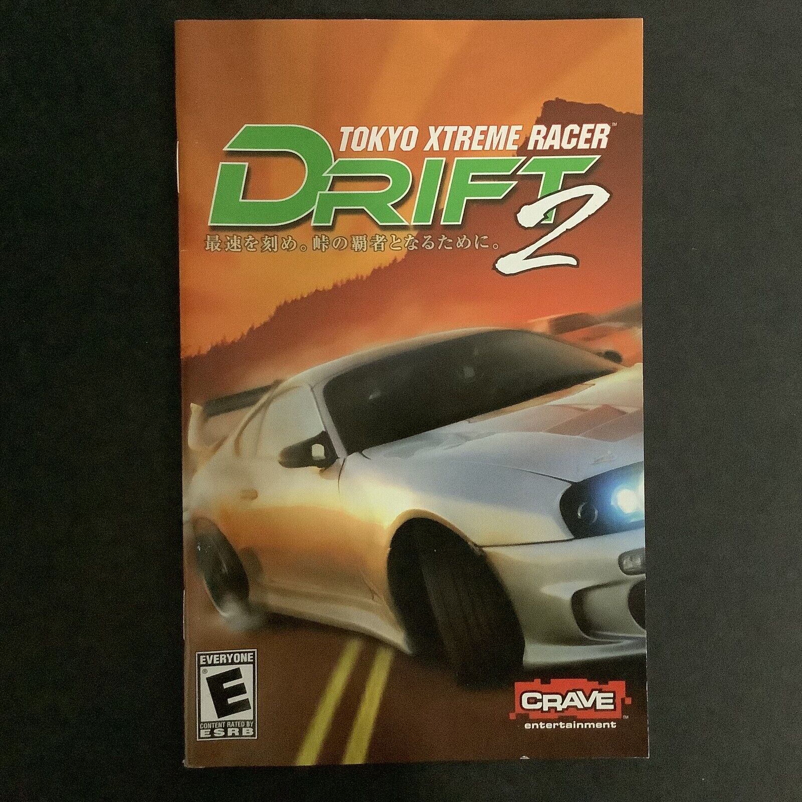 Tokyo Xtreme Racer DRIFT 2