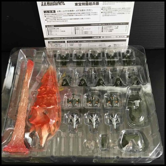 特撮 S.H. MonsterArts LIOLEUS What is your rarest Sh monsterarts figure, I'll start : r