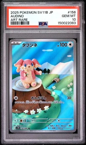 2025 POKEMON JAPANESE SV11B-BLACK BOLT ART RARE #156 AUDINO PSA 10