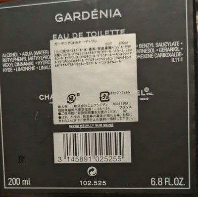 Chanel Gardenia Eau de Toilette EDT 200ml 6.8 fl. oz. | eBay
