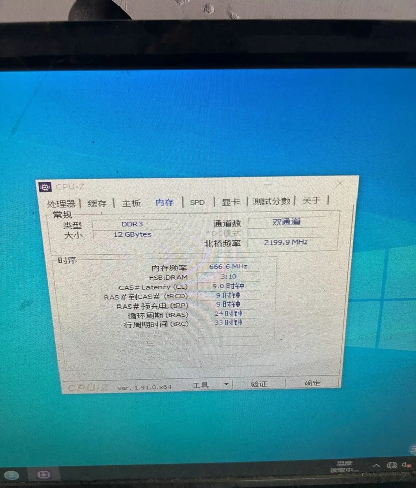 AMD FX9590 FD9590FHW8KHK 4.7GHz Socket AM3+ 8MB Eight Cores - Image 3 of 4