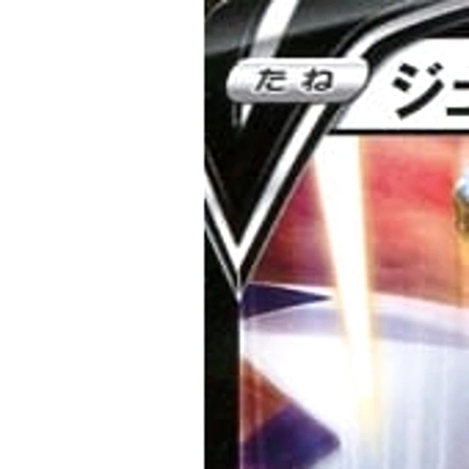 Pokemon Duraludon V 073/127 SD V Starter Decks Japanese Card - Image 2 of 4