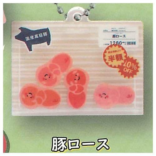 Animal Market Shaka Shaka Acrylic Keychain Pork Loin Single Bright Link ...