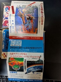 Konami Astro Boy Mighty Atom with instructions in the box Famicom software #40e5
