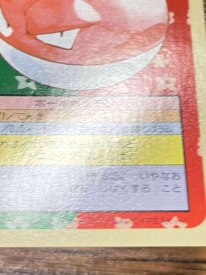 Pokemon Carddass Card Topsun No. 100 Voltorb Pocket Monsters Green Back ...